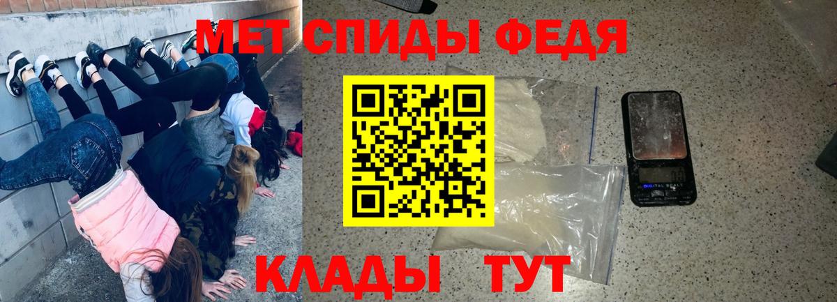 АМФЕТАМИН 98% Моздок