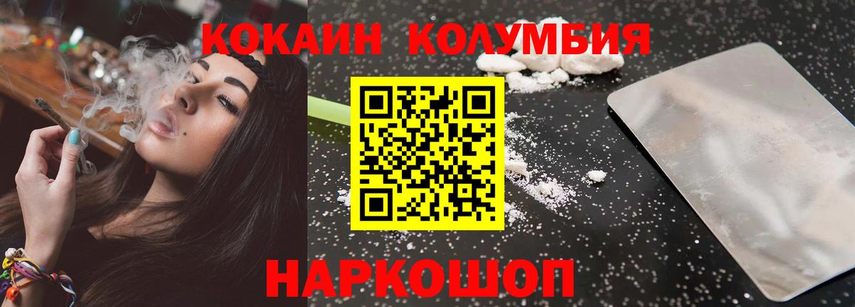 КОКАИН 98% Моздок