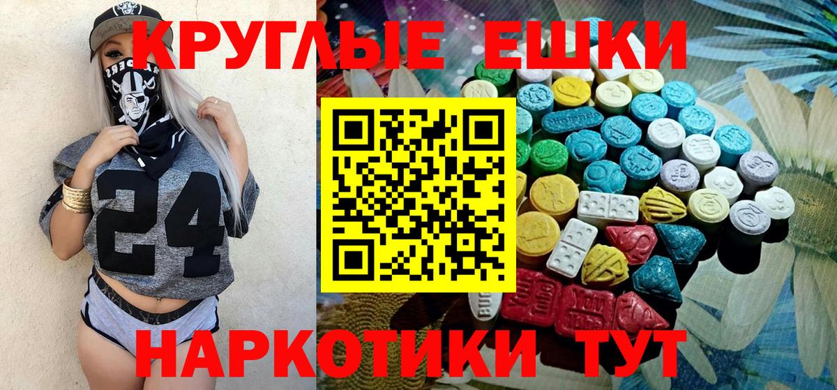 Ecstasy 99% Моздок