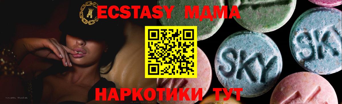 darknet клад  Ecstasy mix  Вход с VPN  ЭКСТАЗИ Philipp Plein  Моздок  Экстази 
