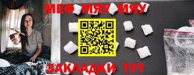 метамфетамин Бузулук