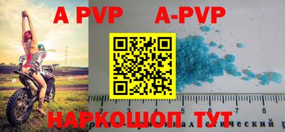 мяу мяу кристалл Будённовск