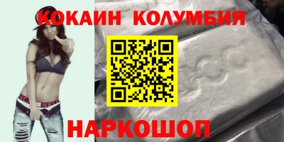 мяу мяу кристалл Будённовск