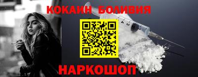 мяу мяу кристалл Будённовск
