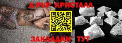 метамфетамин Бузулук