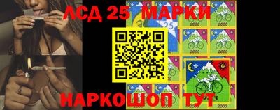 метамфетамин Бузулук