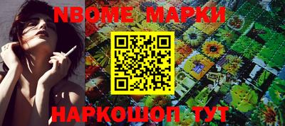 соль курить ск Бугуруслан