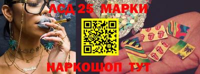 метамфетамин Бузулук
