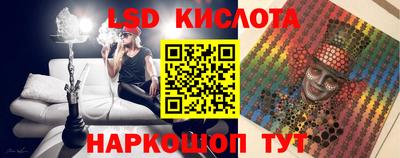 мяу мяу кристалл Будённовск