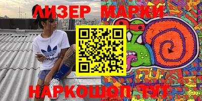 соль курить ск Бугуруслан