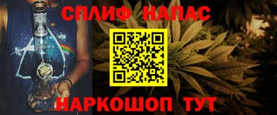 метамфетамин Бузулук