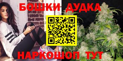 метамфетамин Бузулук