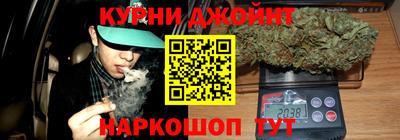 метамфетамин Бузулук