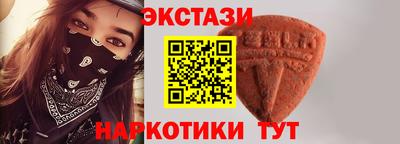 соль курить ск Бугуруслан