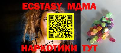 соль курить ск Бугуруслан