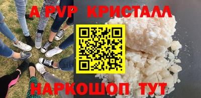 соль курить ск Бугуруслан