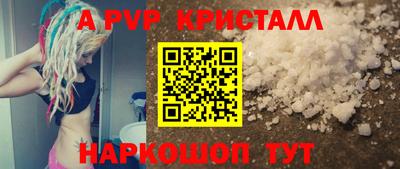 метамфетамин Бузулук