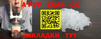 метамфетамин Бузулук