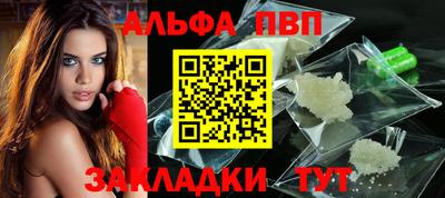 соль курить ск Бугуруслан