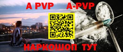 мяу мяу кристалл Будённовск