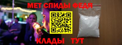 мяу мяу кристалл Будённовск