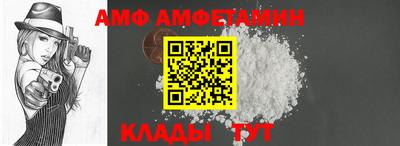 метамфетамин Бузулук