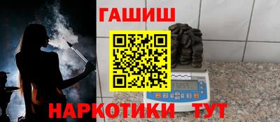 соль курить ск Бугуруслан