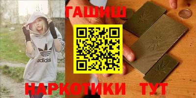 метамфетамин Бузулук