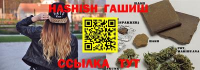 соль курить ск Бугуруслан