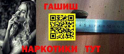 соль курить ск Бугуруслан