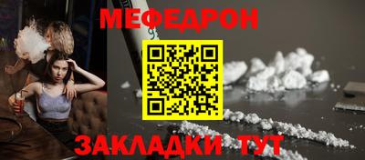 метамфетамин Бузулук