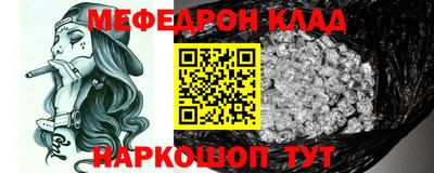 соль курить ск Бугуруслан