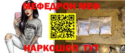 метамфетамин Бузулук