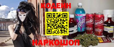 мяу мяу кристалл Будённовск