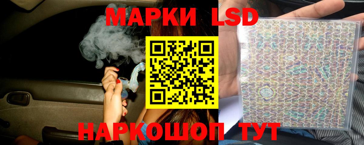 Лсд 25 экстази кислота  Вход с VPN  Моздок  LSD-25 экстази  Лсд 25 экстази кислота 