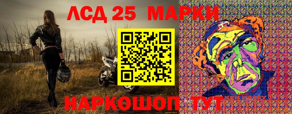 Марки N-bome 1,5мг Моздок