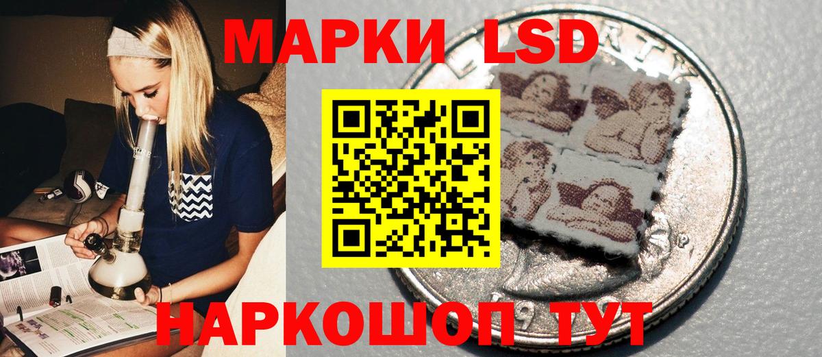 Моздок  Наркотические марки 1500мкг  Наркотические марки 1500мкг  Марки NBOMe  Вход с VPN 
